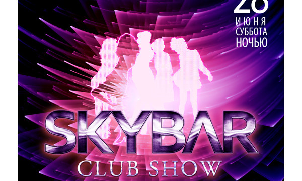 SKYBAR CLUB SHOW