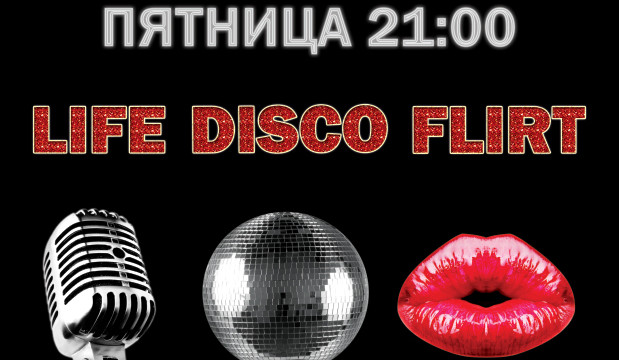 Life, Disco, Flirt