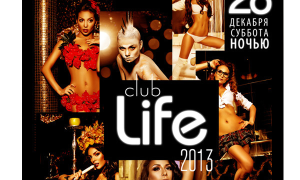 CLUB LIFE 2013