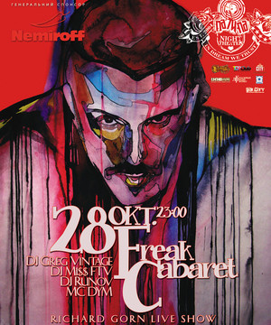 Freak Cabaret