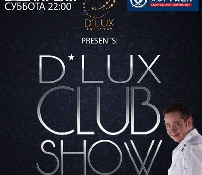 D'Lux Club Show @ Panorama Lounge