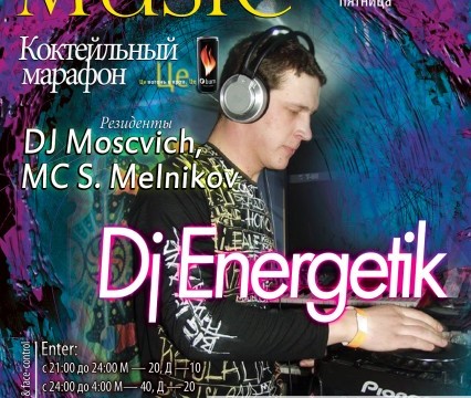 Fashion Music —Dj Energetik