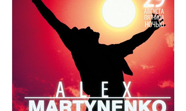 ALEX MARTYNENKO LIVE