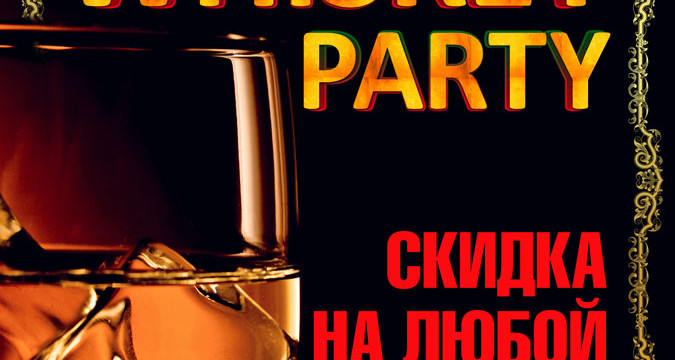 Whiskey Party