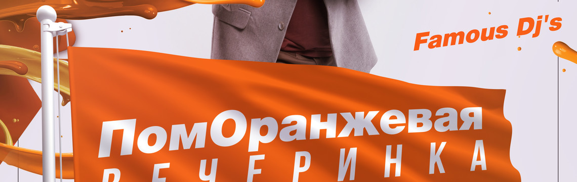 ДЕНЬ РОЖДЕНИЯ ДЕНИСА ХРИСТОВА