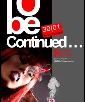 To Be Continued в "Party Room"