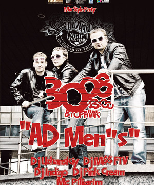 «AD Men"s » (Mix Style)
