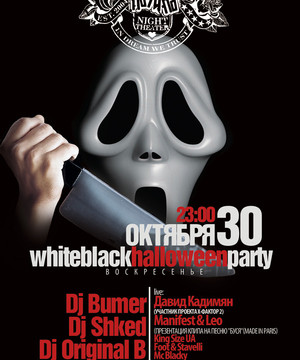 White Black Halloween