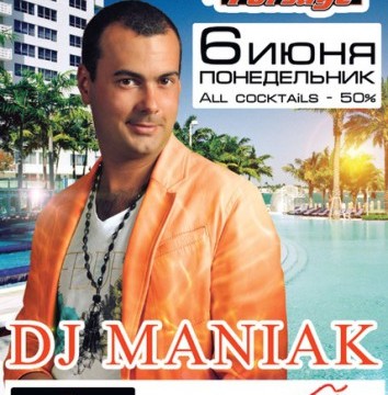 DJ Maniak в клубе Forsage