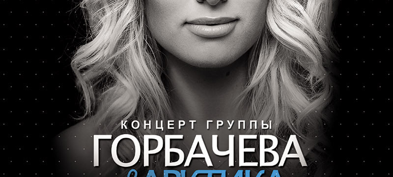 Открытие ночного клуба FRANKLIN (День 1)