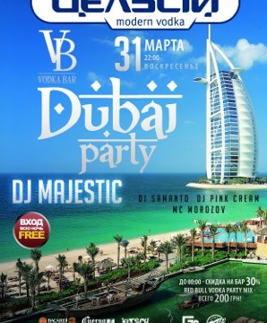 DUBAI PARTY