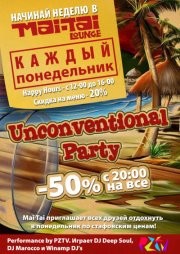 Unconventional Party
