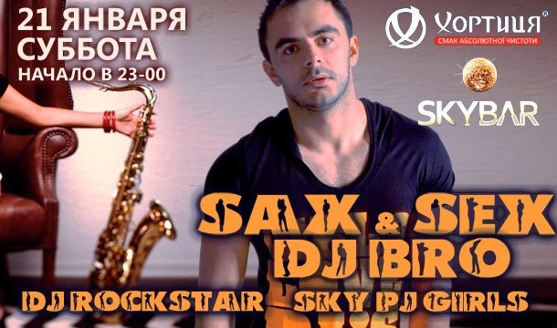 SAX & SEX