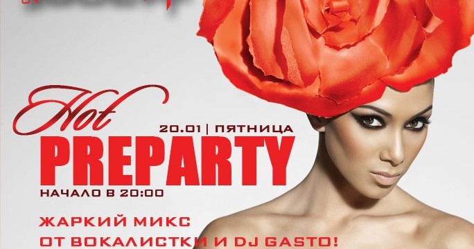 HOT PRE PARTY в TOUCH CAFE