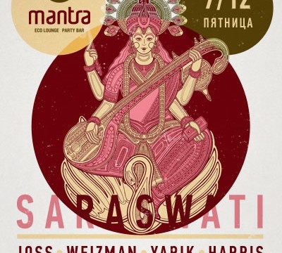 Saraswati party