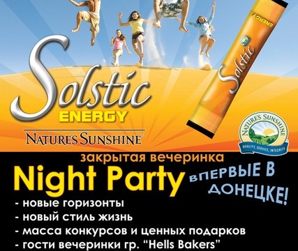 Solstic Night Party