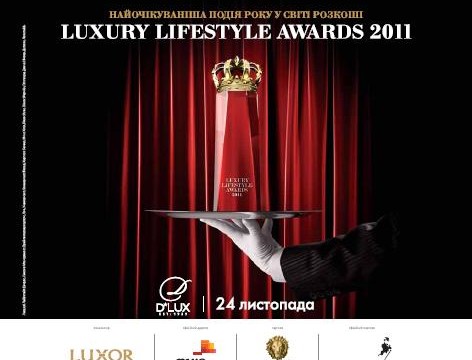 Церемония награждения Премии Luxury Lifestyle Awards 2011