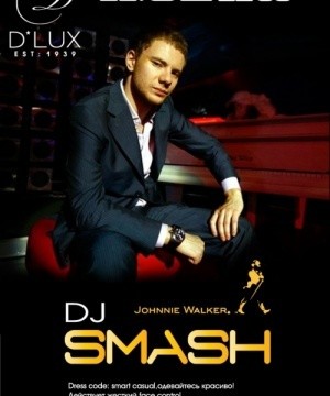 DJ Smash в D*Lux