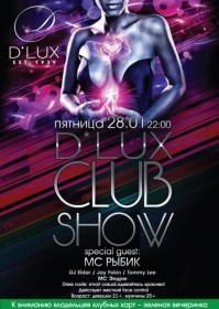 D*Lux Club Show