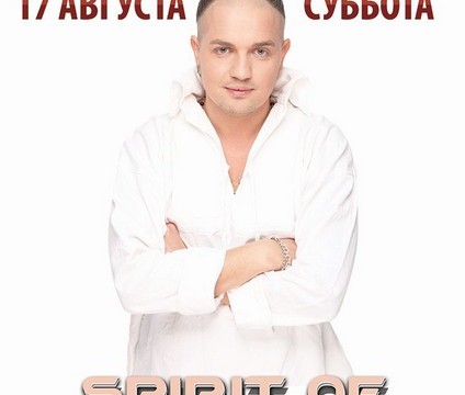 Dj Kirill Doomski