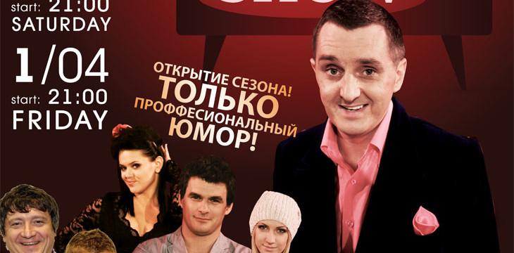 Comedy club show