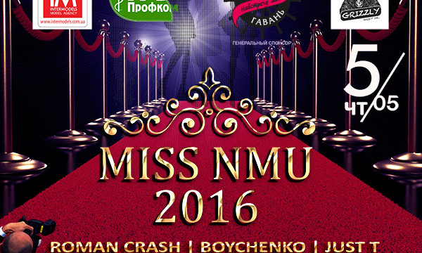 MISS NMU 2016