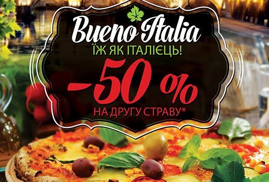 СКИДКА 50% в итальянский ресторан Silvio D'Italia!