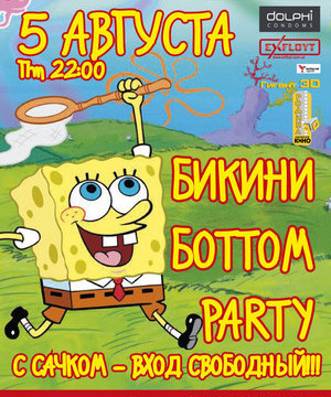 Bikini Bottom Party