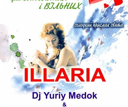 ILLARIA в клубе "Прайм на Подоле"