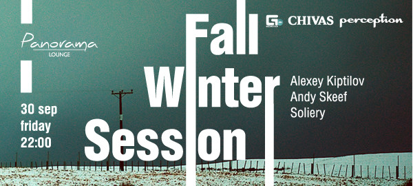 Perception Fall-Winter Session