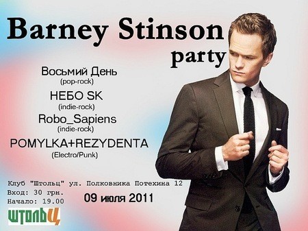 Barney Stinson party