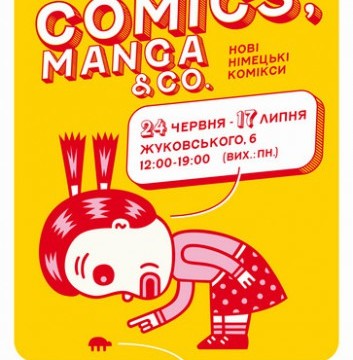 Comics, Manga & Co.Новые немецкие комиксы