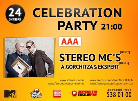 Celebration Party: STEREO MC’s Dj-set
