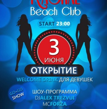 RASHAL Beach Club