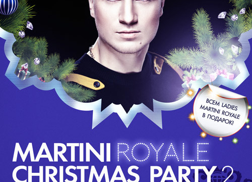 Christmas Party 2: Raiskoe DJ Show от Andrew Rai
