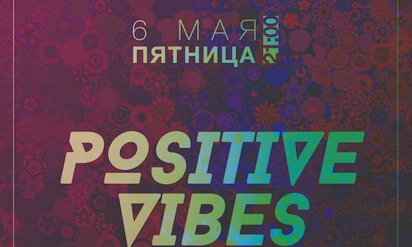 POSITIVE VIBES