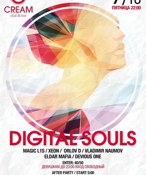 Digital Souls