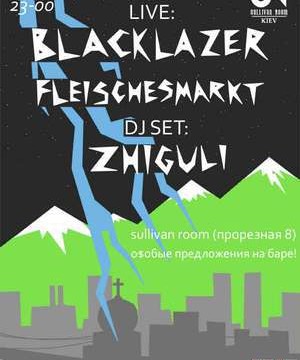 Концерт групп FLEISCHESMARKT и BLACKLAZER