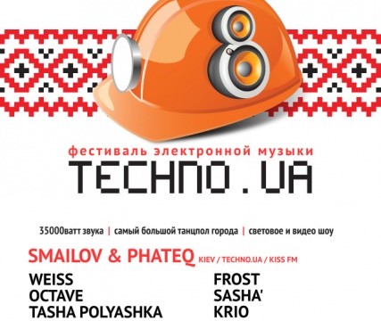 Techno.ua