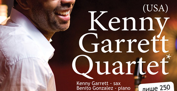 Kenny Garrett Quartet в Sullivan Room