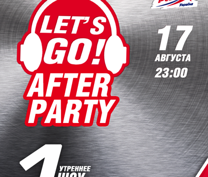 Let`s Go Party