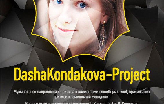 D.Kondakova-Project