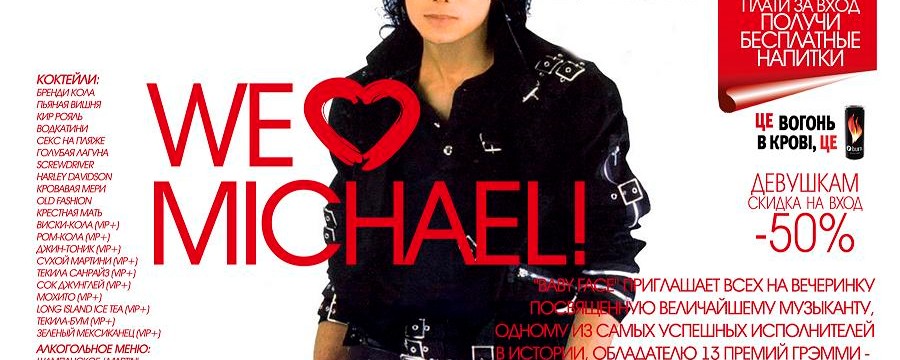 We LOVE Michael!