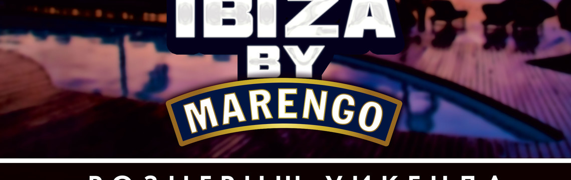 «Visa for Ibiza» в клубе Indigo