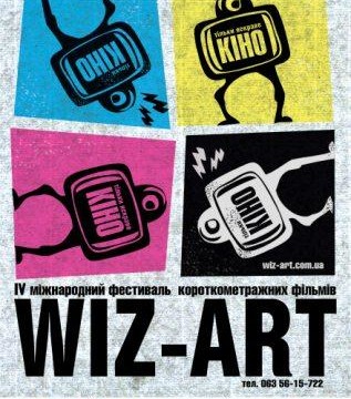 Wiz-Art 2011