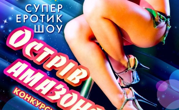 Приглашаем на еженедельный женский день в Caribbean Club!