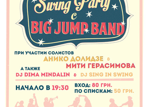 Swing Party c Big Jump Band