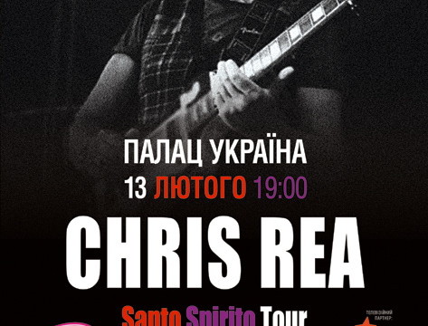 Концерт Chris Rea