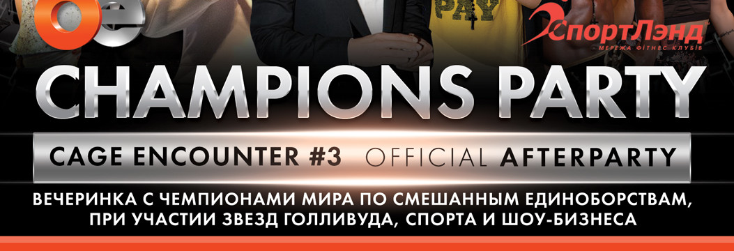 Champions Party