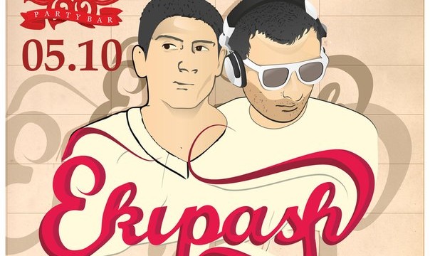 Дуэт Ekipash @ Opium party bar